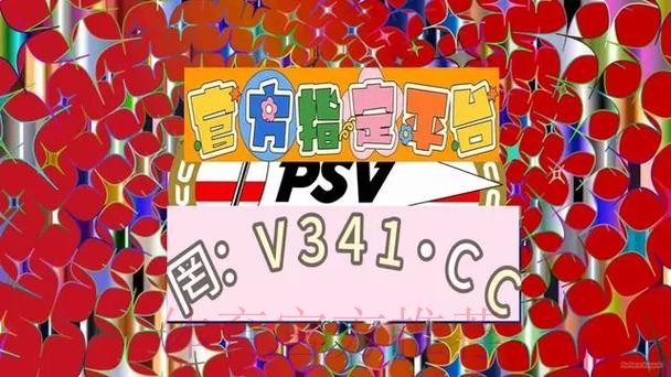 2026世界杯正规买球平台推荐